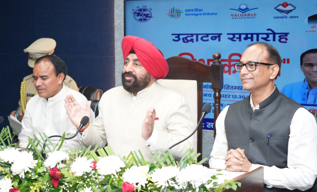 राज्यपाल ने ‘‘शिक्षा की बात’’ कार्यक्रम का किया शुभारंभ